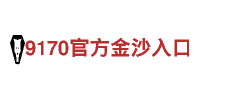 探访千亿体育的合作伙伴，畅游观光胜地！